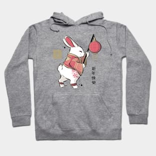 Year of the Rabbit Hoodie